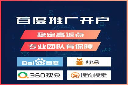 百度竞价价格揭秘：不同行业竞价成本案例分析